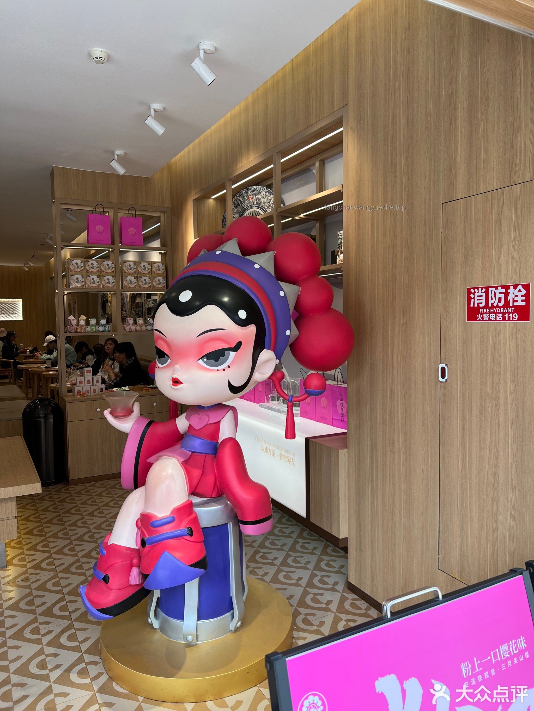 中国人社交基因觉醒时刻：到霸王茶姬CHAGEE TOWN以茶会友实操指南